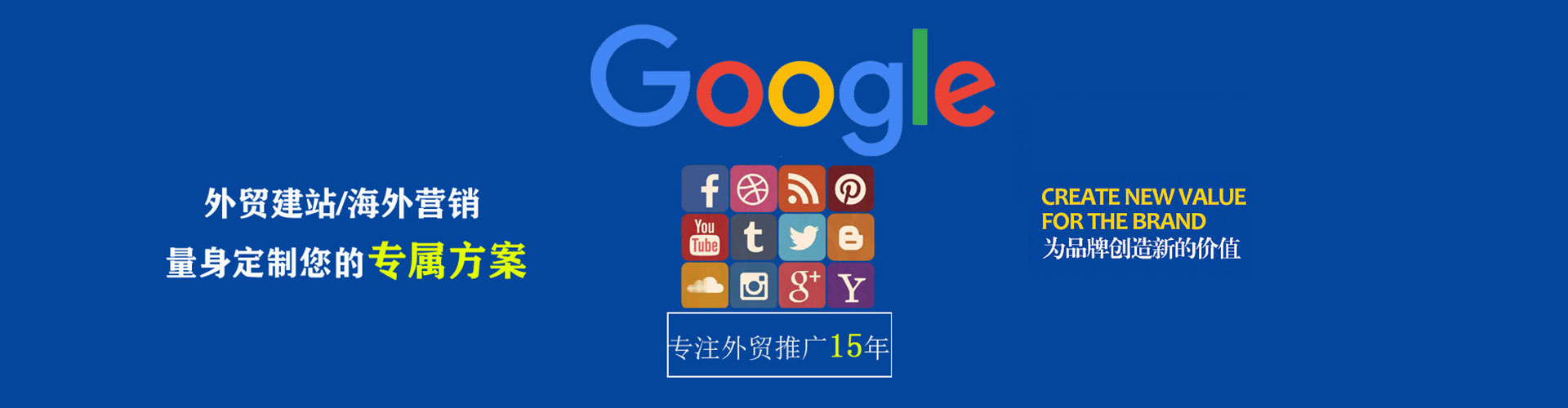 温泉百度竞价排名